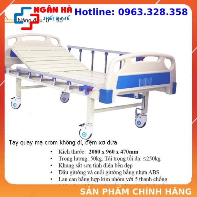 Giường bệnh nhân, Giường y tế y tế đa năng 1 tay quay giường