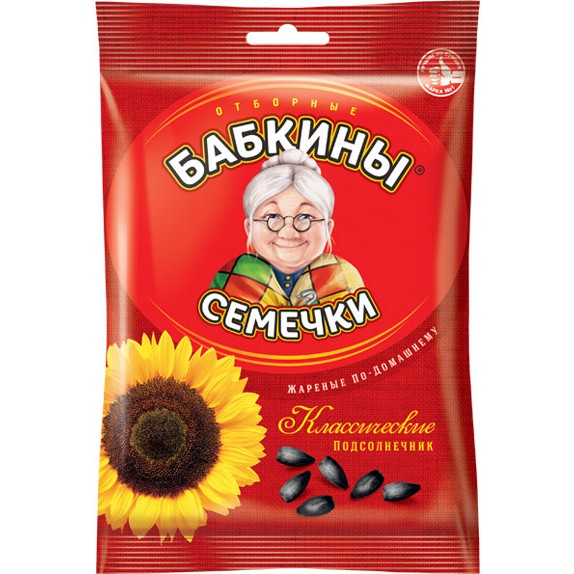 Hướng Dương Bà Già Badkhiny 100gr