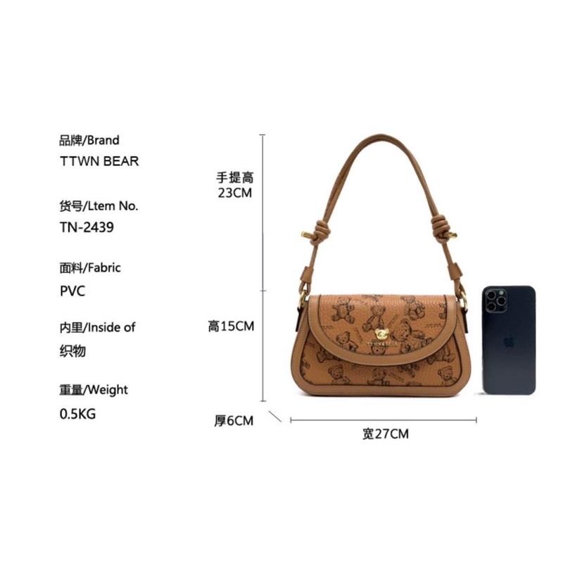 Túi kẹp nách ttwn bear