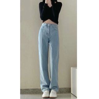 Quần Jeans ống rộng hack dáng đứng chân