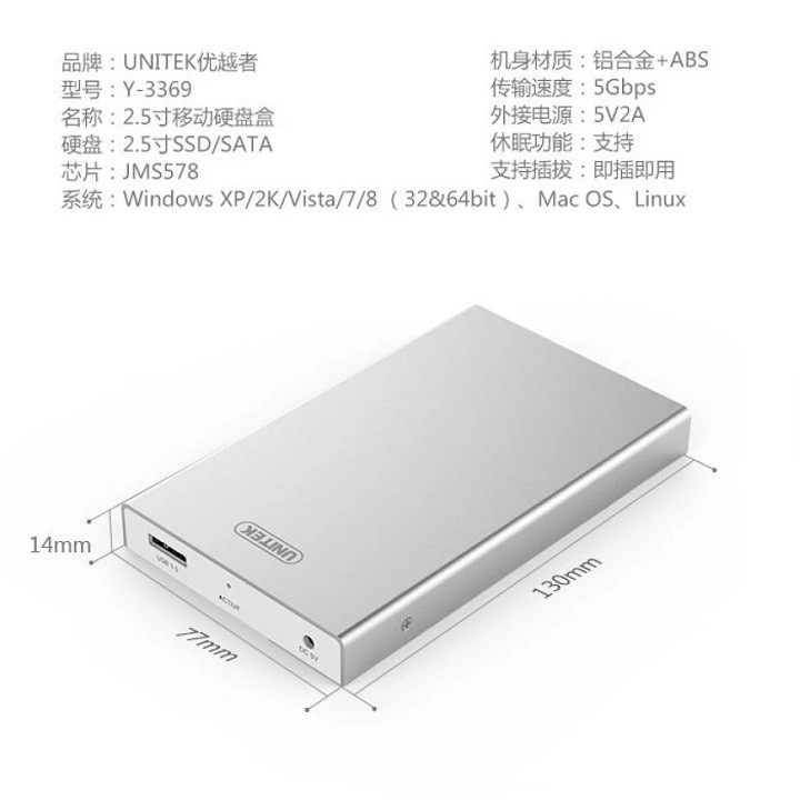 Hộp đựng Ổ cứng HDD Box 2.5&quot; SATA chính hãng Unitek Y-3369SL