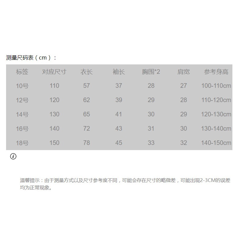 Váy công chúa thân len phối thiên nga cho bé gái lớn size 15-35kg