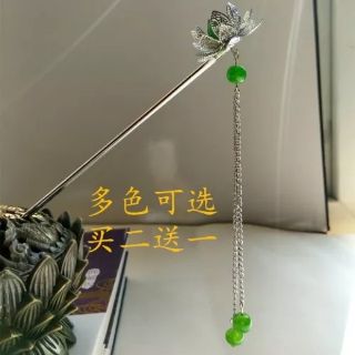 Trâm hoa cổ trang