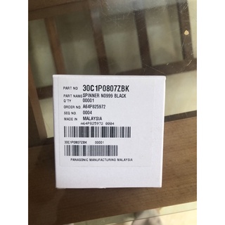Núm chặn cánh quạt Panasonic hàng chính hãng