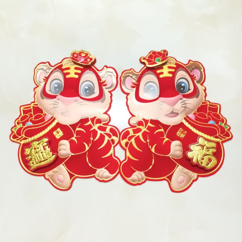 Bộ 2 miếng dán tiểu hổ dán cửa thu hút may mắn tài lộc năm mới tết 2022