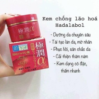 Kem dưỡng da cho da khô Hadalabo hũ 50g