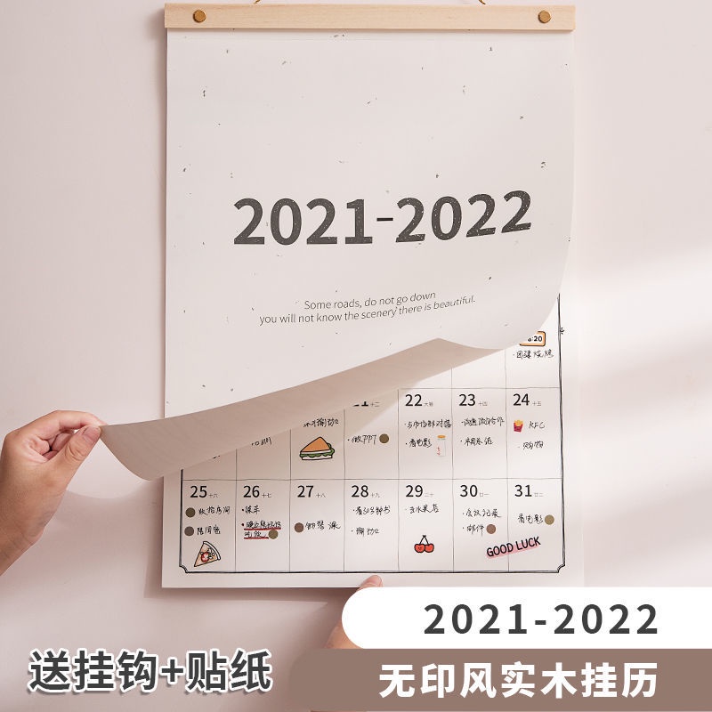 Lịch Gỗ Treo Tường 2021-2022 Phong Cách Muji Đơn Giản