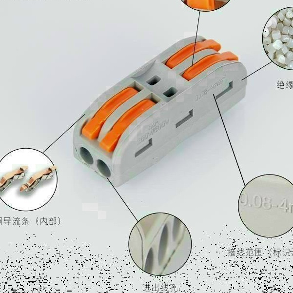 Đầu nối dây điện - Đầu khớp cút cầu nối nhanh dây điện siêu nhanh siêu tiện lợi 2PCT 2 đầu 4 cổng an toàn thông minh T2