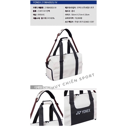 Túi Yonex đeo chéo mới nhất 2021