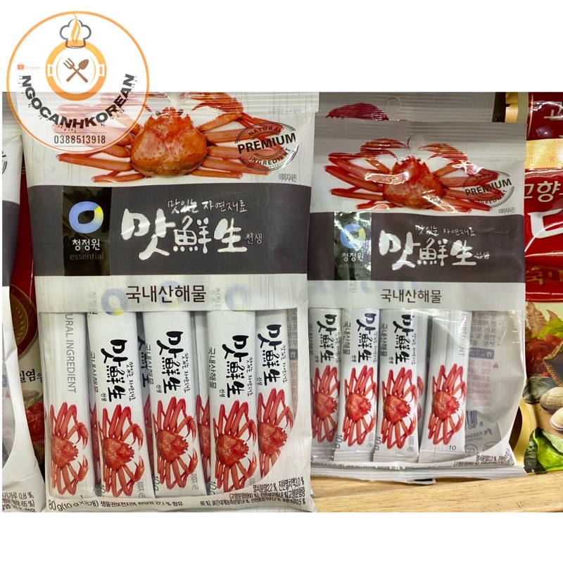 &lt;HOT&gt;Bột nêm gia vị hải sản Hàn Quốc Daesang 8 gói*10gr/gói