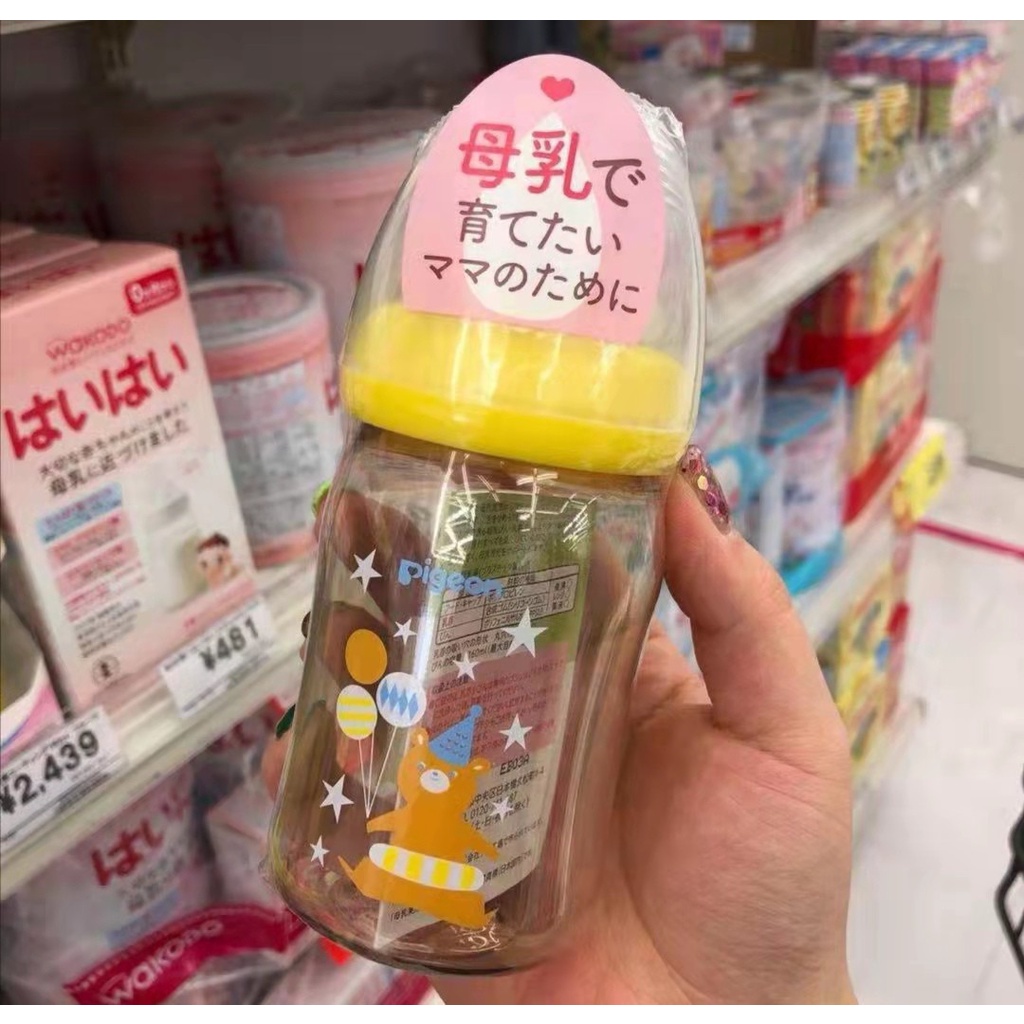 Bình sữa Pigeon cổ rộng-Hàng nhập khẩu thái lan dung tích 160ml và 240ml