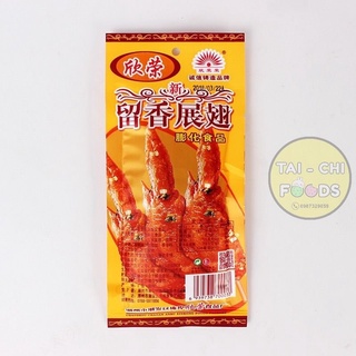 Snack Bim Bim Cánh Gà