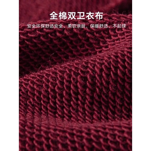 B32 - Bộ khoác nỉ da cá viền thể thao