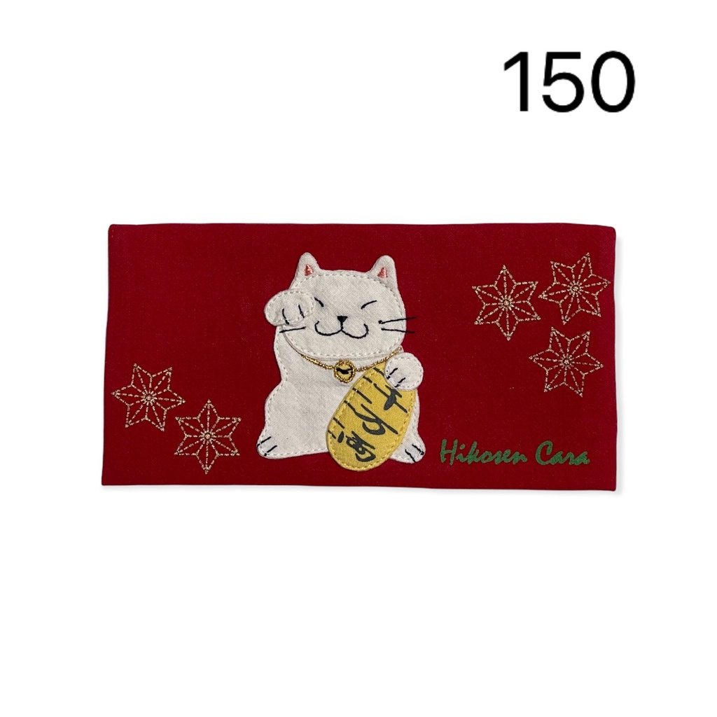 Bao lì xì Hikosen Cara