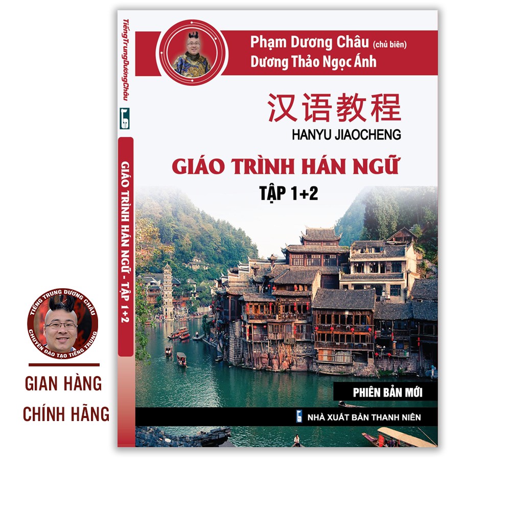 Sách - Giáo Trình Hán Ngữ 1 + 2 - Phiên Bản Mới - Phạm Dương Châu (kèm Audio)