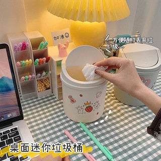 Thùng rác mini ( k kèm sticker)( t71380)