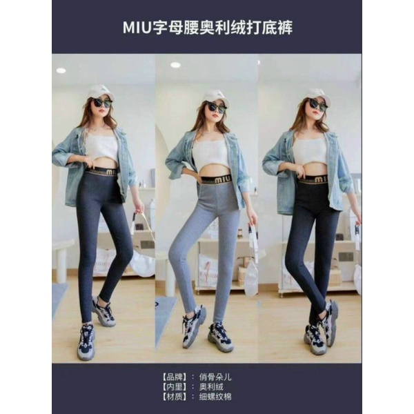 Quần legging lót lông cạp miu hàng QC