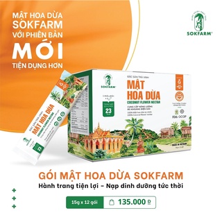 (Chính hãng) Túi mật hoa dừa Sokfarm gói tiện lợi 15g*12 gói
