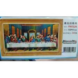Tranh đá bữa tiệc ly yn5126 chưa đính