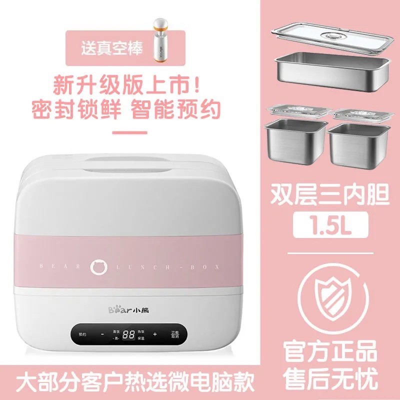 Hộp cơm cắm điện hẹn giờ Bear DFH-B15Z7 [CMART.COM.VN] | BigBuy360 - bigbuy360.vn