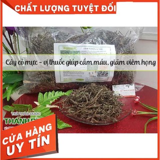 Cây Cỏ Mực (Cây Nhọ Nồi) 1Kg - Thảo Dược Thanh Bình