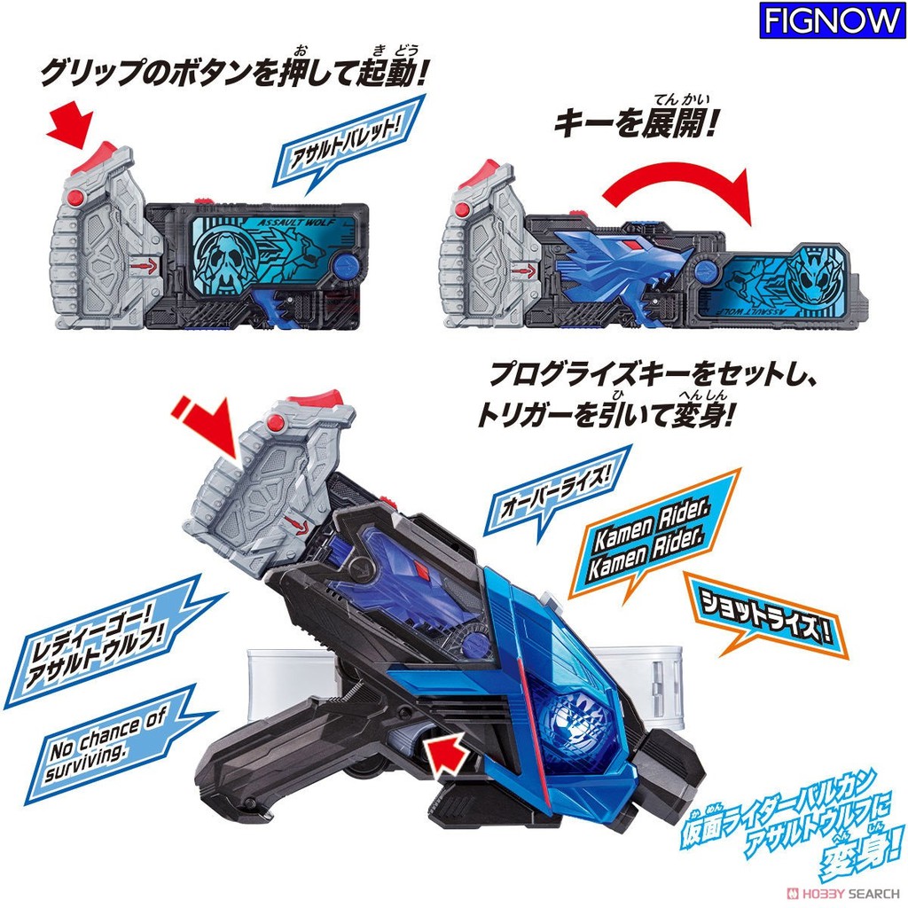 [NEW] Mô hình đồ chơi chính hãng Bandai DX Shining Hopper & Assault Wolf Progrise Key - Kamen Rider Zero One