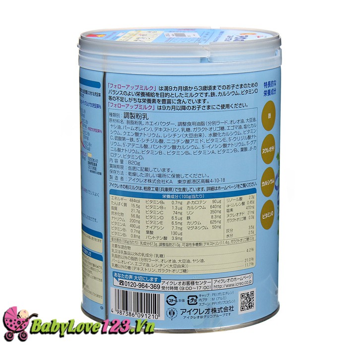 Sữa Glico số 9 - 820 g -Chính Hãng SnB Date 2022