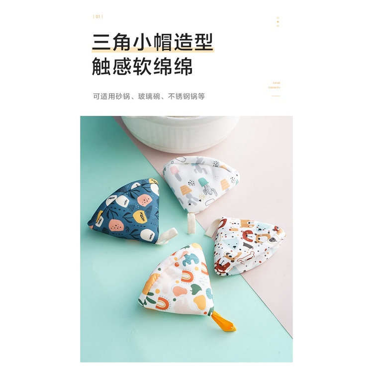 Hàng Mới Về Nắp Nồi Có Tay Cầm Hình Tam Giác Tráng Men Chống Bỏng Phong Cách Nhật Bản Dễ Thương