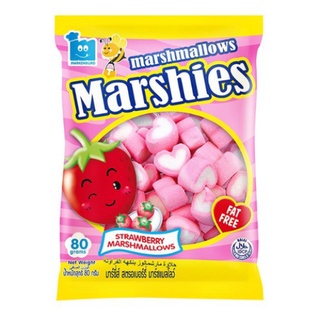 Kẹo Bông Gòn Marshmallow Marshies Hương Dâu