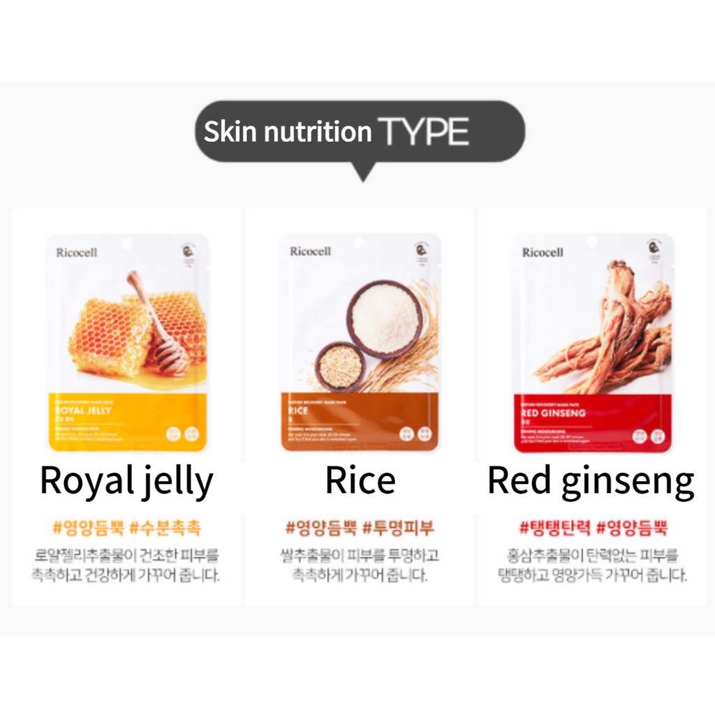 Mặt nạ phục hồi thiên nhiên RICOCELL 13 loại 23ml / gói mặt nạ hàn quốc