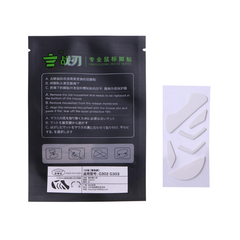 Miếng Dán Chuột Máy Tính In Hình btsg Cho G302 G303