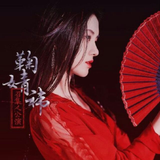 Đồ múa Tuệ Nhiên