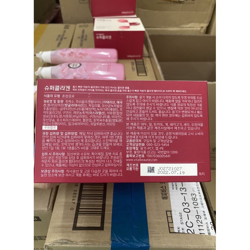 🌸🍃NƯỚC UỐNG ĐẸP DA VB COLLAGEN VIITAL BEAUTIE HÀN QUỐC 🌸🍃 | Thế Giới Skin Care