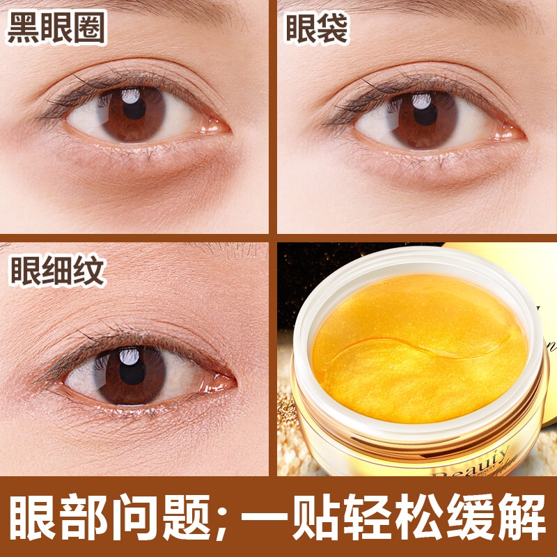 Mặt Nạ Mắt Collagen Vàng Hàn Quốc