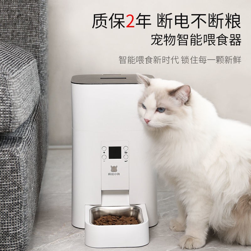 mẫu mới năm 2021▤▧☢PET Auto Feed Dog Hẹn giờ thông minh Máy cho ăn định lượng Sản phẩm mèo