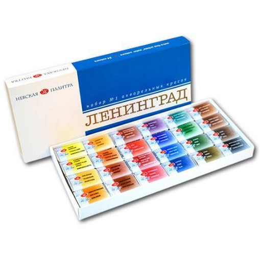 Bộ màu nước Leningrad 24 màu/Watercolor Leningrad 24 colors