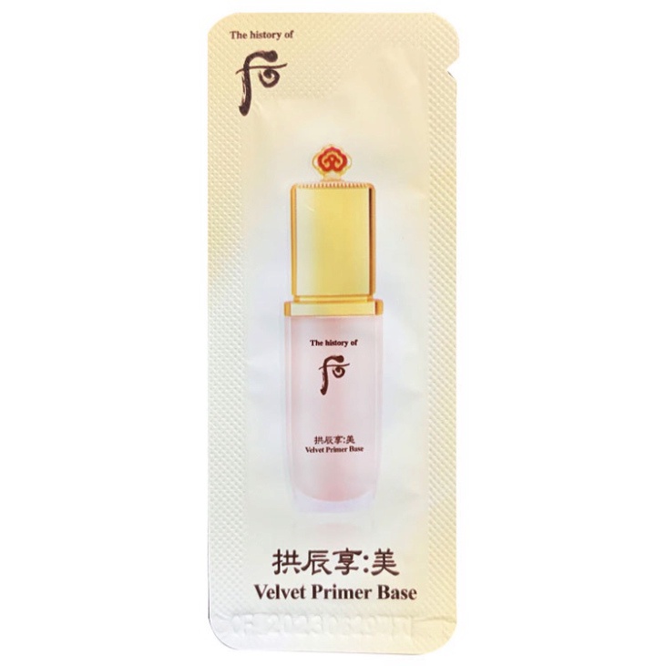 Gói kem lót kiềm dầu trang điểm thế hệ mới Velvet Primer Base 1ml WH08