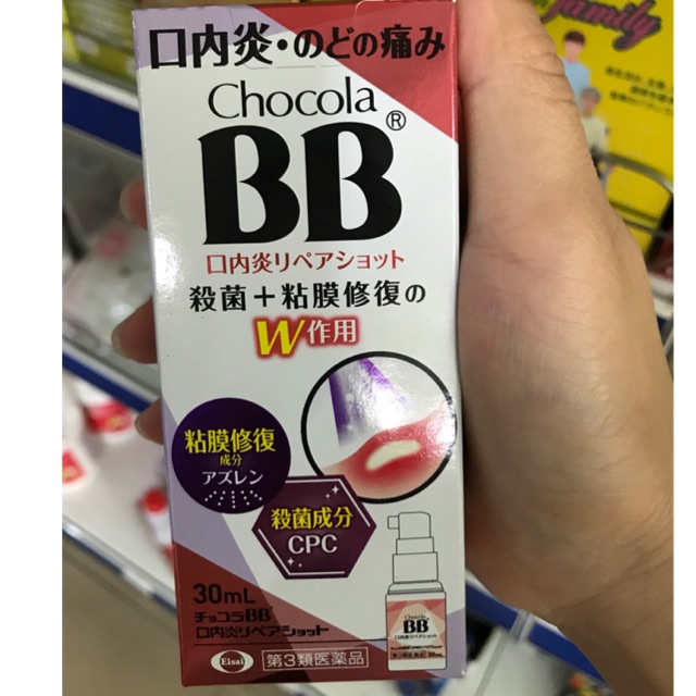 Xịt trị nhiệt miệng BB chocola Nhật Bản