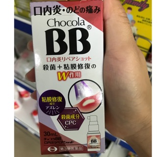 Xịt trị nhiệt miệng BB chocola Nhật Bản