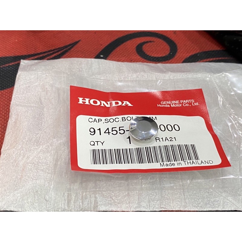Nút xi Honda đậy ốc 8mm