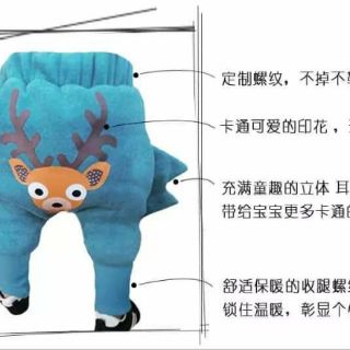 Quần lót lông cho bé( toàn video và ảnh thật)l