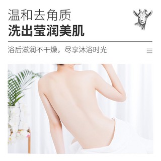 [Siêu Thơm] Muối Tắm Sữa Dê Collagen, Vitamin E , Vitamin B3