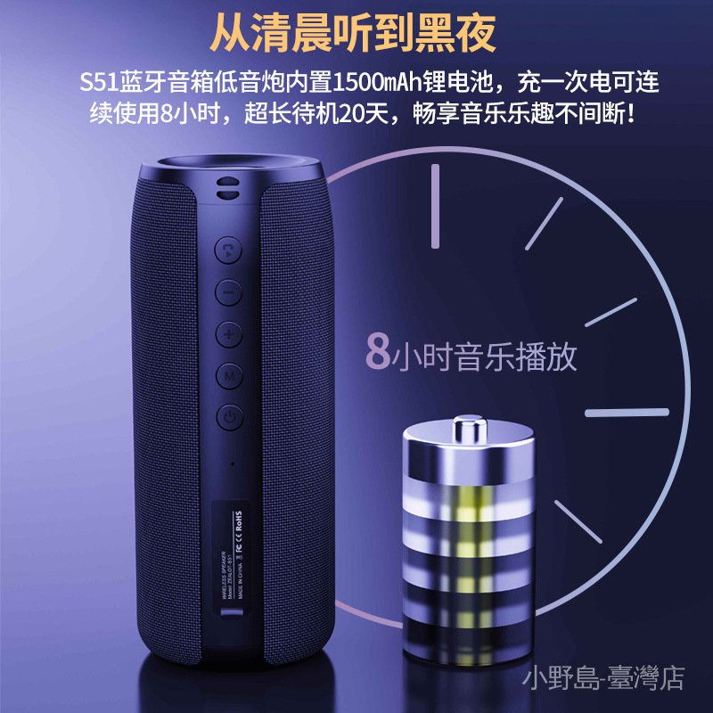 Loa Bluetooth ZEALOT / Fanatic S51 Không Dây Âm Thanh Siêu Trầm Chống Nước Hỗ Trợ Thẻ Nhớ Ngoài Trời