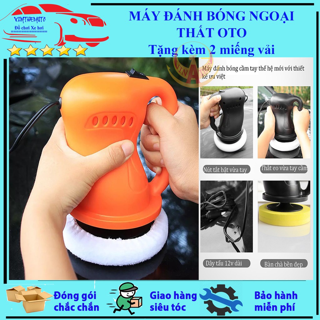 Máy đánh bóng ngoại thất ô tô cầm tay cắm tẩu 12V tặng kèm 2 miếng vải đánh bóng (Giao màu ngẫu nhiên)