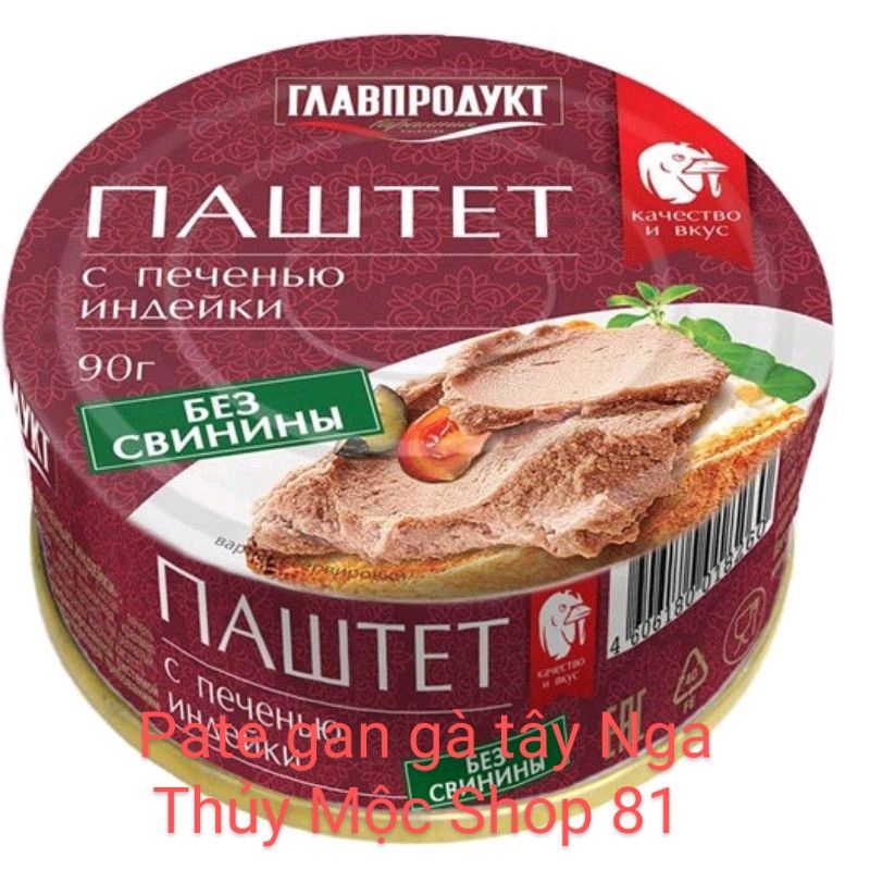 🍄🦆🐓🦤PATE GAN ĐỦ LOẠI "CHÍNH HÃNG NHẬP KHẨU TỪ NGA"