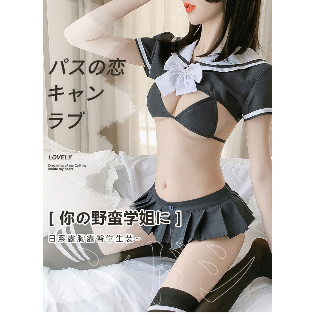 Bộ Đồ Hóa Trang Nữ Sinh Quyến Rũ 7951 | BigBuy360 - bigbuy360.vn