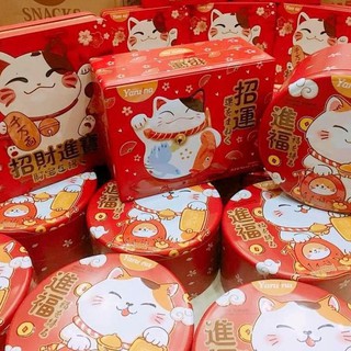[HỘP THIẾC TẶNG TÚI] 𝐁𝐚́𝐧𝐡 Q𝐮𝐲 H𝐚̣𝐧𝐡 N𝐡𝐚̂𝐧 𝐘𝐚𝐫𝐮𝐧𝐚 𝐂𝐨𝐨𝐤𝐢𝐞𝐬 H𝐨̣̂𝐩 T𝐡𝐢𝐞̂́𝐜 Mèo Thần Tài