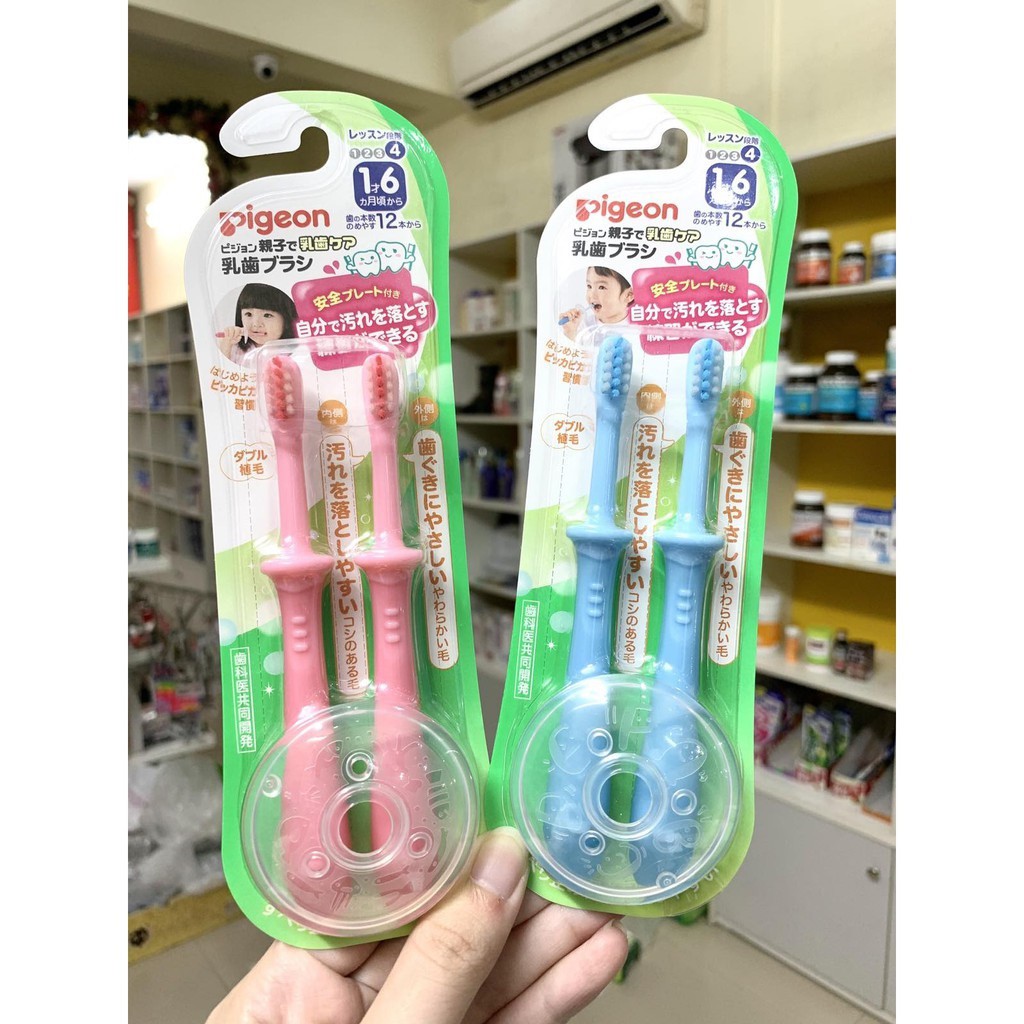 Set 2 Bàn Chải Đánh Răng Pigeon cho bé từ 12 tháng tuổi