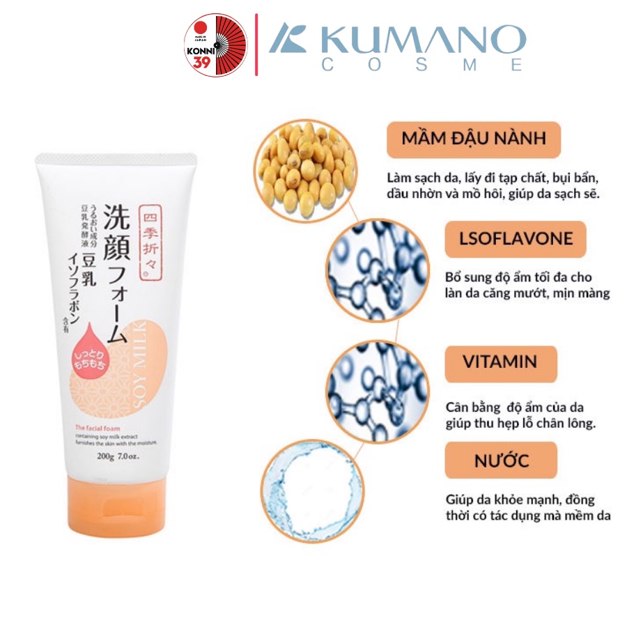 Sữa rửa mặt đậu nành Kumano Soymilk Shikiori dưỡng ẩm làm mềm da thu nhỏ lỗ chân lông 200g - Konni39