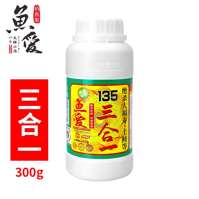 Tinh Mùi chuyên Chép 135 và Trứng Sữa cao cấp chuẩn Đài Loan , combo hoàn hảo có thể đánh hoang dã hoặc dịch vụ